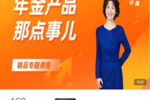 【捐赠[红包]59.90·《AL5236-人工智能数字人搭建课程_愛夢笙（虚拟数字人）》】