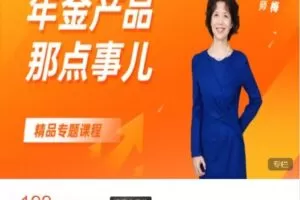 【捐赠[红包]59.90·《AL5236-人工智能数字人搭建课程_愛夢笙（虚拟数字人）》】