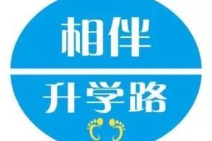 【捐赠[红包]39.90·《YL2734.豌豆说.2020七年级大语文》】