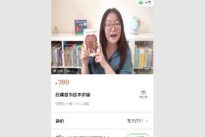 【捐赠[红包]19.99·《Q0285-经典故事绘本讲读》】