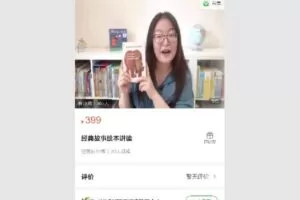 【捐赠[红包]19.99·《Q0285-经典故事绘本讲读》】