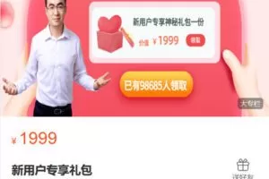 【捐赠[红包]19.90·《Z6190-心之助-新用户专享礼包》】