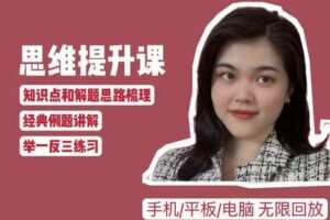 【捐赠[红包]29.90·《YL2651-广州学霸肖老师讲学习-【北师大版】7级（下册）基础-家长课堂》】