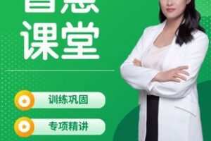 【捐赠[红包]29.90·《YL2613-好课优选课堂-范老师高效写作法》】