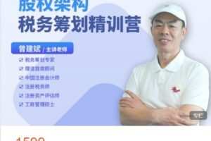 【捐赠[红包]99.00·《F0182人类图轮回交叉课程完整版，人类图分析解读师的段位提升课，人类图理解和领悟的高维度》】