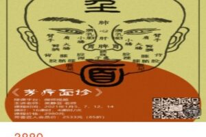 【捐赠[红包]69.99·《AL5219-芳香匠人-芳疗面诊》】