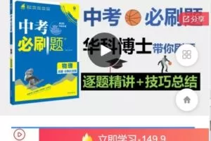 【捐赠[红包]39.90·《AL5123-美国学长英语口语职场商务英语口语（外企人和外贸人必备）》】