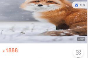 【捐赠[红包]29.90·《C0620-让智慧照亮人生-花荣 股海觉醒录 （修炼36变）》】