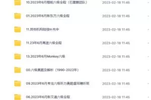 0312【英语更新】23英语六级-6月份