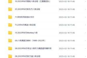 0312【英语更新】23英语六级-6月份