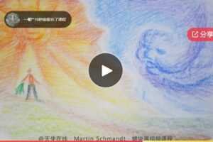 【28[红包]·S6388【儿童&成人蜡块蜡笔画全系列】孩子，请允许我陪你一起画画】