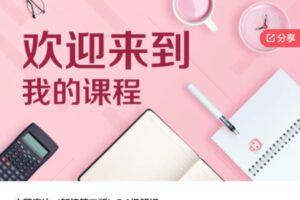 【50[红包]·S6316中国音协（新编第二版）7-8级解析】