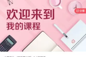 【50[红包]·S6316中国音协（新编第二版）7-8级解析】