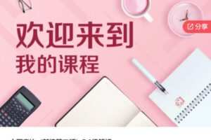 【50[红包]·S6316中国音协（新编第二版）7-8级解析】