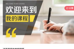 【28[红包]·S6308逆芙美操作教学视频】