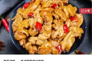 【22[红包]·S6305鲁哥卤嫂——热卤肥肠商业教学】