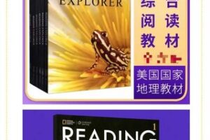 【79[红包]·S6489【录播】阅读基础】