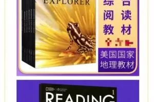 【79[红包]·S6489【录播】阅读基础】