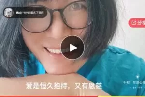 【39[红包]·S6652生命实相家庭治疗线上系统专业课程】