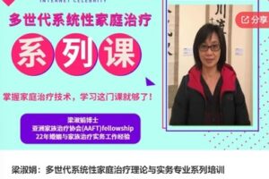 【35[红包]·S6622心理咨询师专业课3：案例分析课】