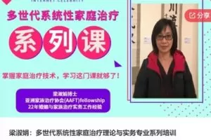 【35[红包]·S6622心理咨询师专业课3：案例分析课】