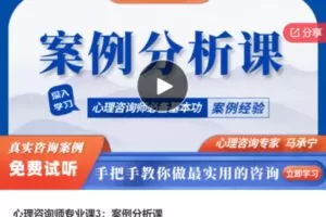 【99[红包]·S6621梁淑娟：多世代系统性家庭治疗理论与实务专业系列培训】