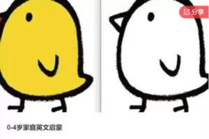 【69[红包]·S64910-4岁家庭英文启蒙】