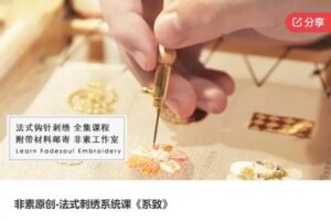 【22[红包]·S5297安装造价|强电及防雷接地（识图+手算+建模+组价）实战教学】