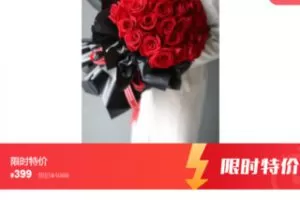 【19[红包]·S6699零基础入门-花艺专业课】