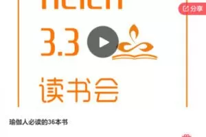 【18[红包]·S6954瑜伽人必读的36本书】