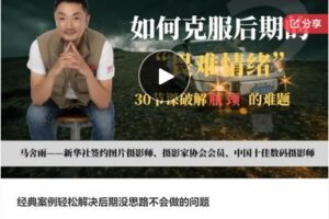 【27[红包]·S6888经典案例轻松解决后期没思路不会做的问题】