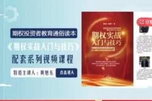【29[红包]·S7432用生活常识就能读懂财报，人人都能学会的股票投资技巧】