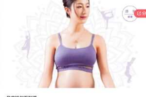 【27[红包]·S7022孕产瑜伽系列课】