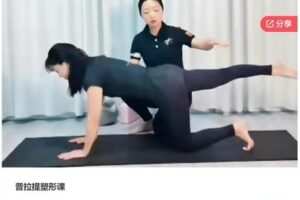 【20[红包]·S7012普拉提塑形课】