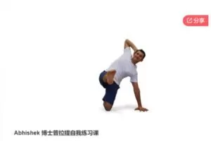 【19[红包]·S7010Abhishek 博士普拉提自我练习课】