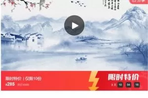 【22[红包]·S7454画意摄影后期处理技巧】