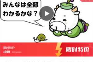 【28[红包]·S7321陈博士日语•9讲搞定考级考研出国留学日语超长句阅读理解】