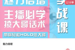 【35[红包]·S7654魅力倍增】