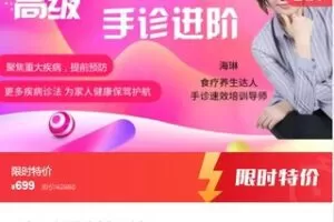 【26[红包]·S7741手把手 实操带练成为手诊高手】