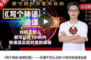 【69[红包]·S7812【PS高手训练营】15小时从入门到精通】