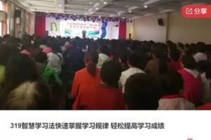 【99[红包]·S7807319智慧学习法快速掌握学习规律 轻松提高学习成绩】