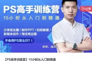 【12[红包]·S7813《写个神话•造课狂魔》