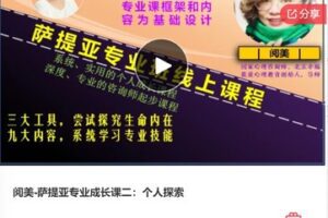 【22[红包]·S7958轻疗愈成长营】