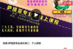 【22[红包]·S7958轻疗愈成长营】