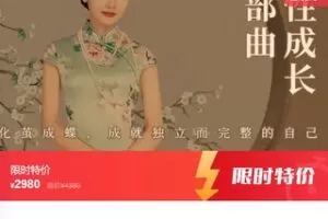【59[红包]·S7948女性成长三部曲】