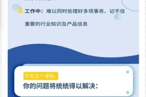 【26[红包]·S7934超级记忆-世界记忆大师绝密培训课程，快速提高记忆力训练方法，引爆学习力】