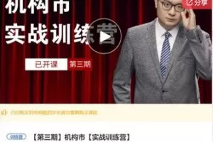 【39[红包]·S5814【缺两节直播】HR成长训练营】