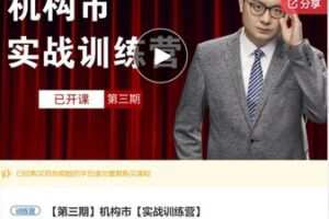 【39[红包]·S5814【缺两节直播】HR成长训练营】