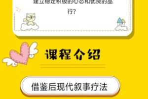 【12[红包]·S8021少儿故事心理训练 4-9岁胆小、依赖、拖延、易放弃】