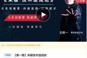 【26[红包]·S7986[缺答疑]采暖技术速成班】
